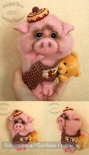 Авторские игрушки своими руками - мои хрюшки, такие милые, трогательные