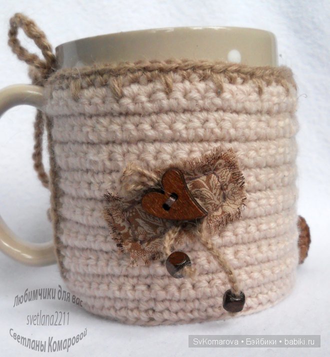 Уютное чаепитие. Авторские игрушки своими руками (фото 3)