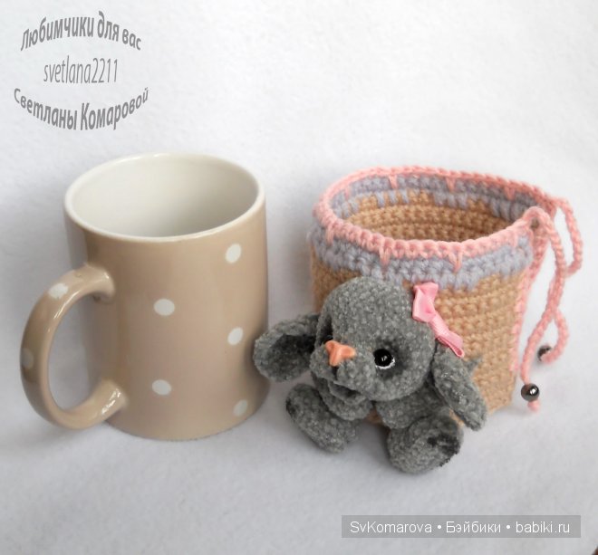 Уютное чаепитие. Авторские игрушки своими руками (фото 6)