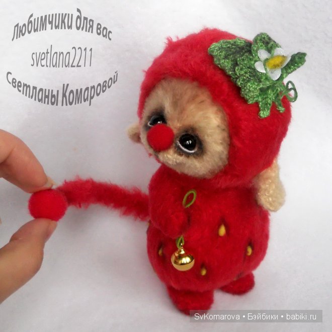 Клубнюша ягодная мышь, игрушка вязанная крючком