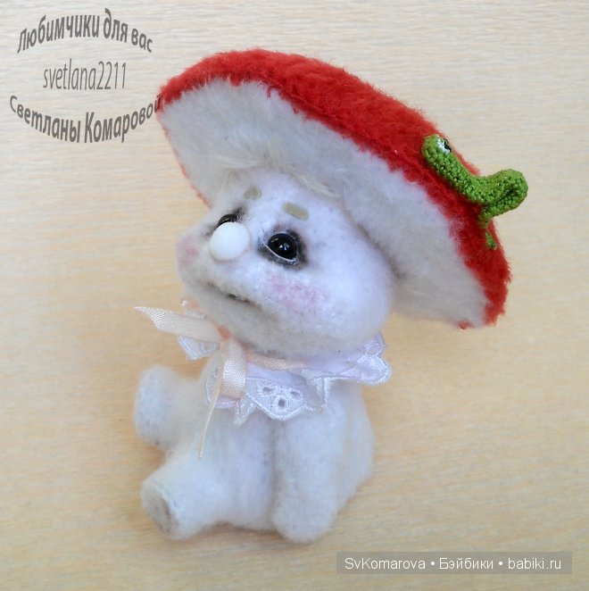 Авторские грушки своими руками. Грибок