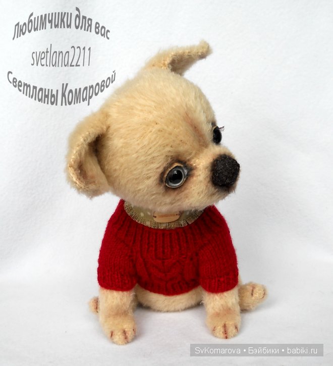 Чихуахуа Чип, авторская игрушка своими руками (фото 3)