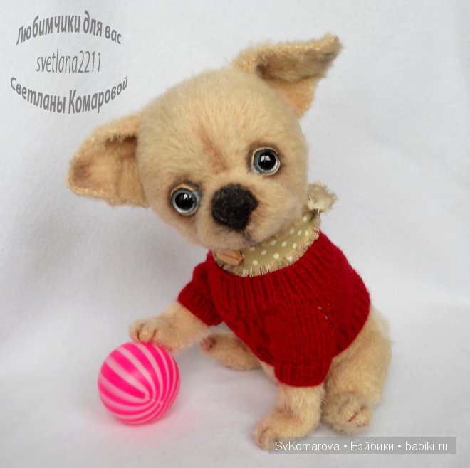 Чихуахуа Чип, авторская игрушка своими руками