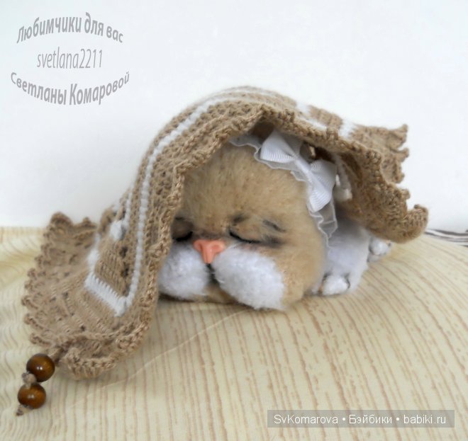 Мурочка спящий котёнок, авторская игрушка своими руками