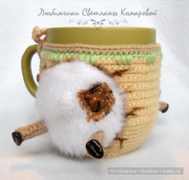 Барашки на чашки. Авторские игрушки своими руками (фото 2)