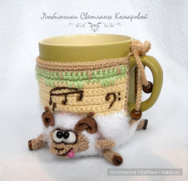 Барашки на чашки. Авторские игрушки своими руками (фото 5)