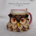 Сова- кружка в чехле