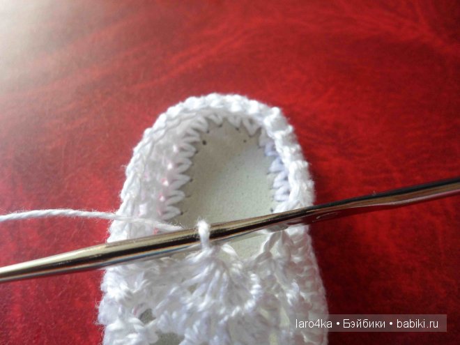 Уроки вязания крючком. Босолапки на кожаном ходу (фото 9)