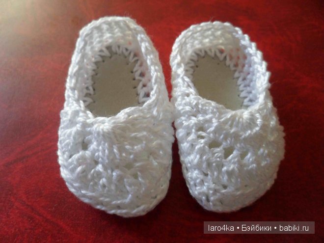 Уроки вязания крючком. Босолапки на кожаном ходу