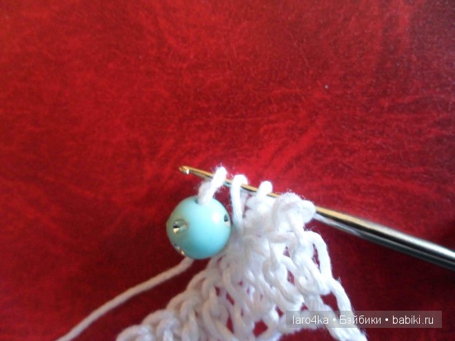 Уроки вязания крючком. Вязание с бусинами или бисером (фото 4)