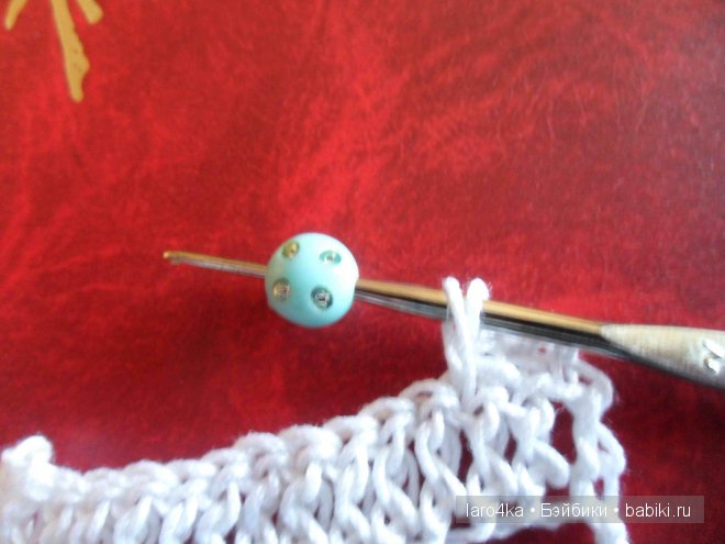Уроки вязания крючком. Вязание с бусинами или бисером (фото 2)