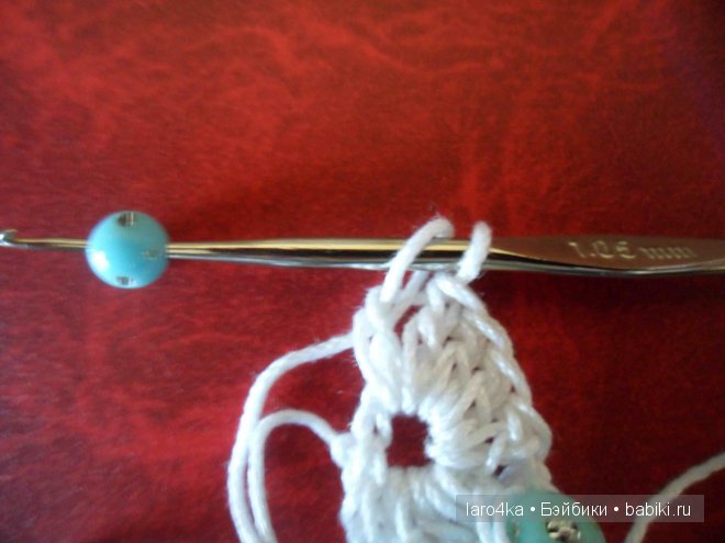 Уроки вязания крючком. Вязание с бусинами или бисером (фото 7)