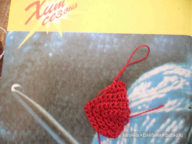 Уроки вязания крючком. Лиф для кукол с весомыми достоинствами с продолжением (фото 9)