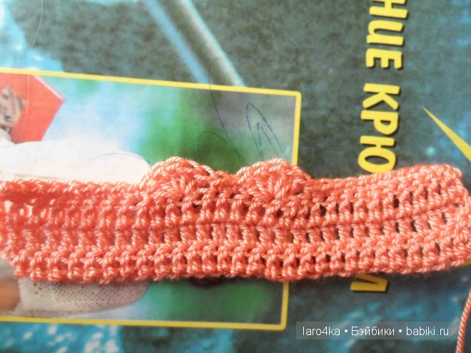 Уроки вязания крючком. Лиф для кукол с весомыми достоинствами с продолжением