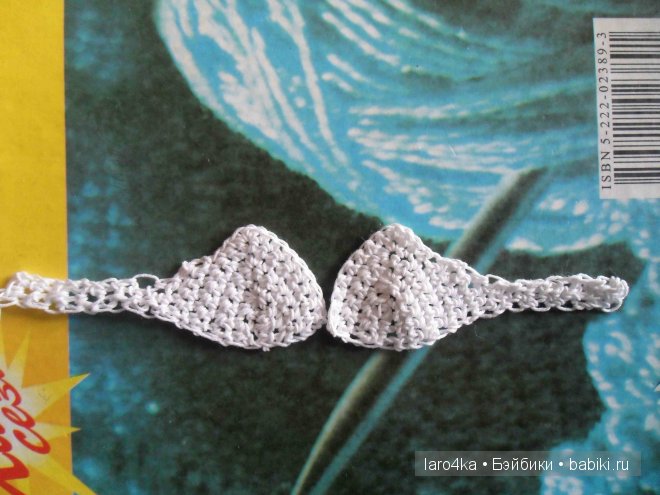 Уроки вязания крючком. Лиф для кукол с весомыми достоинствами с продолжением (фото 10)