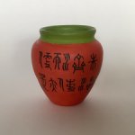 Кувшин /ваза в восточном стиле