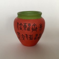 Кувшин /ваза в восточном стиле