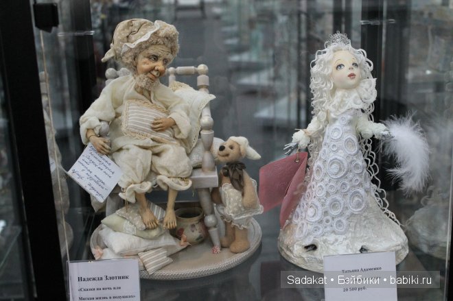 Еще один "Весенний бал" на Ветошном 2014. Выставка кукол