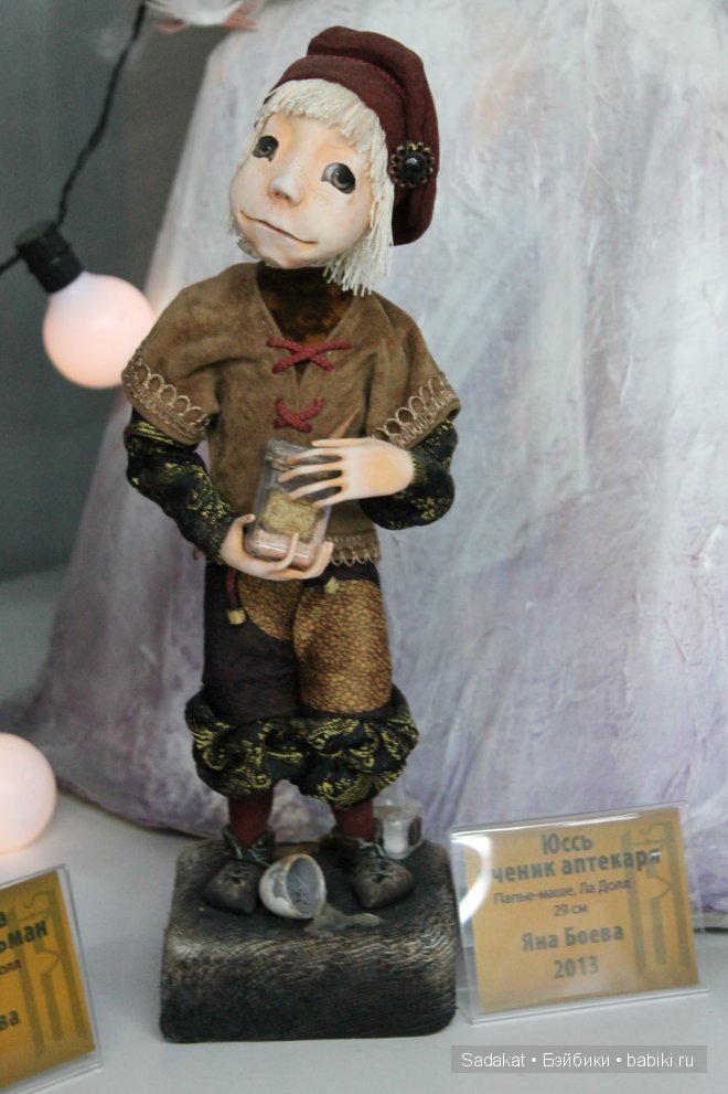 Еще один "Весенний бал" на Ветошном 2014. Выставка кукол