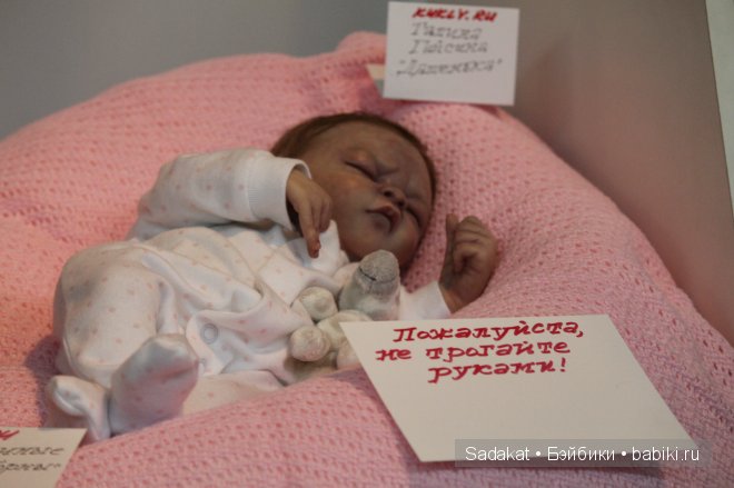 Еще один "Весенний бал" на Ветошном 2014. Выставка кукол