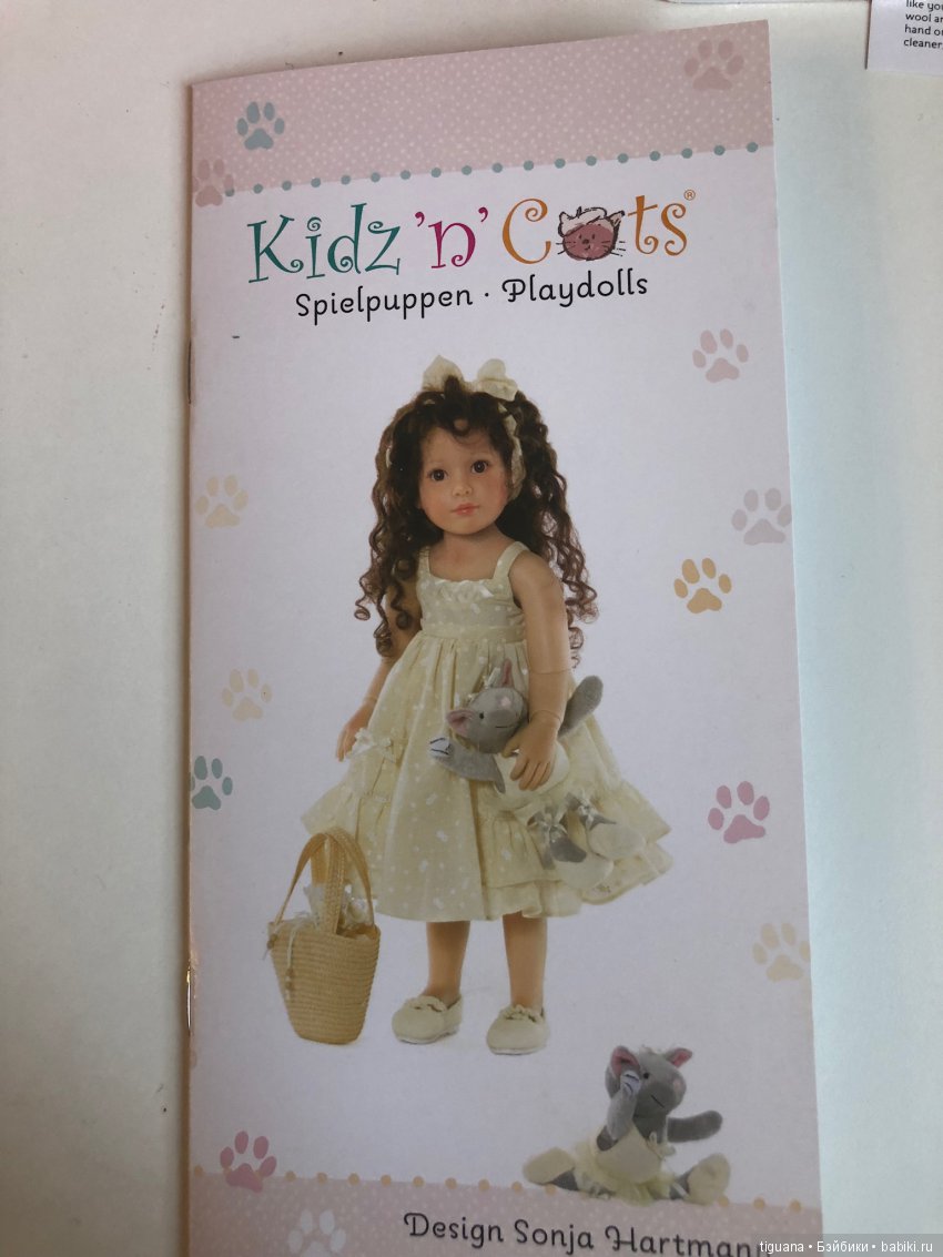 Ариэль и Габриэль. Две принцессы Kidz n cats