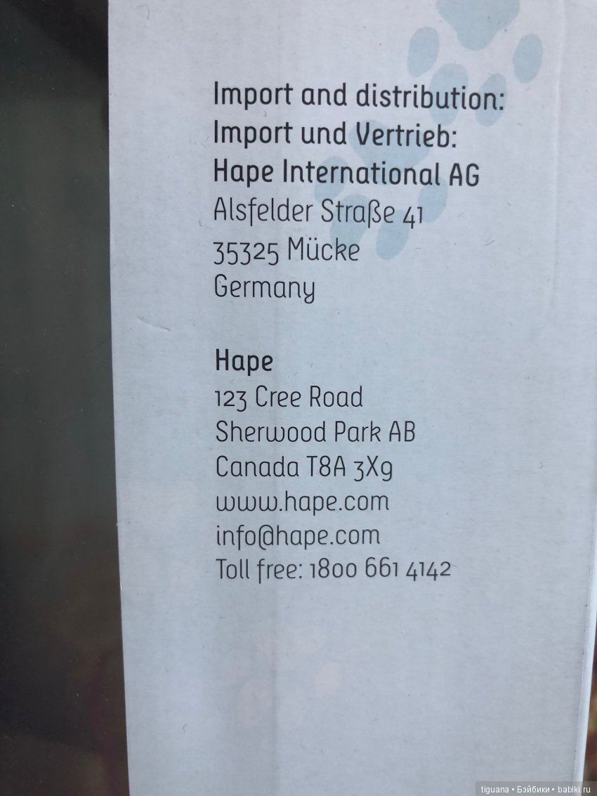 Ариэль и Габриэль. Две принцессы Kidz n cats (фото 6)