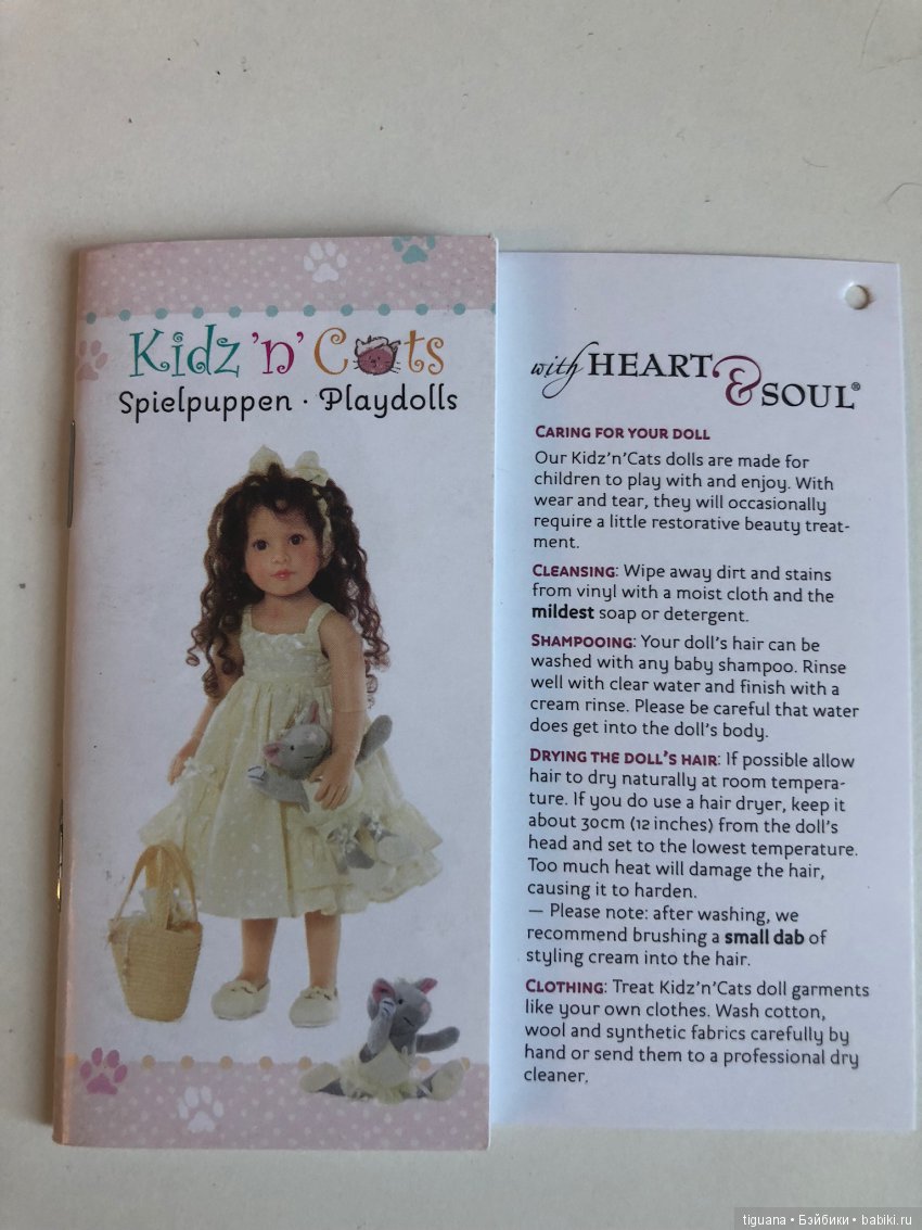 Ариэль и Габриэль. Две принцессы Kidz n cats