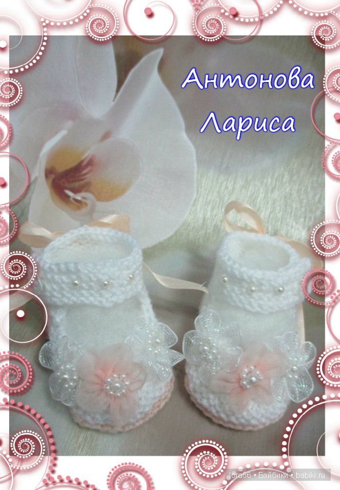 Мои вязалочки — Одежда и обувь для кукол своими руками: фото