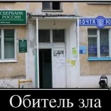 Почта России запустила новый лохотрон?