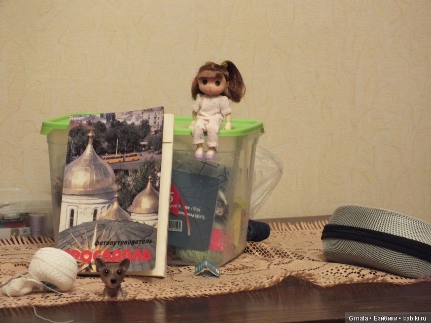 Обитсу гибрид, Чани