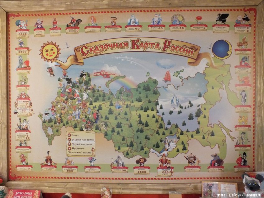 Обитсу гибрид, Чани