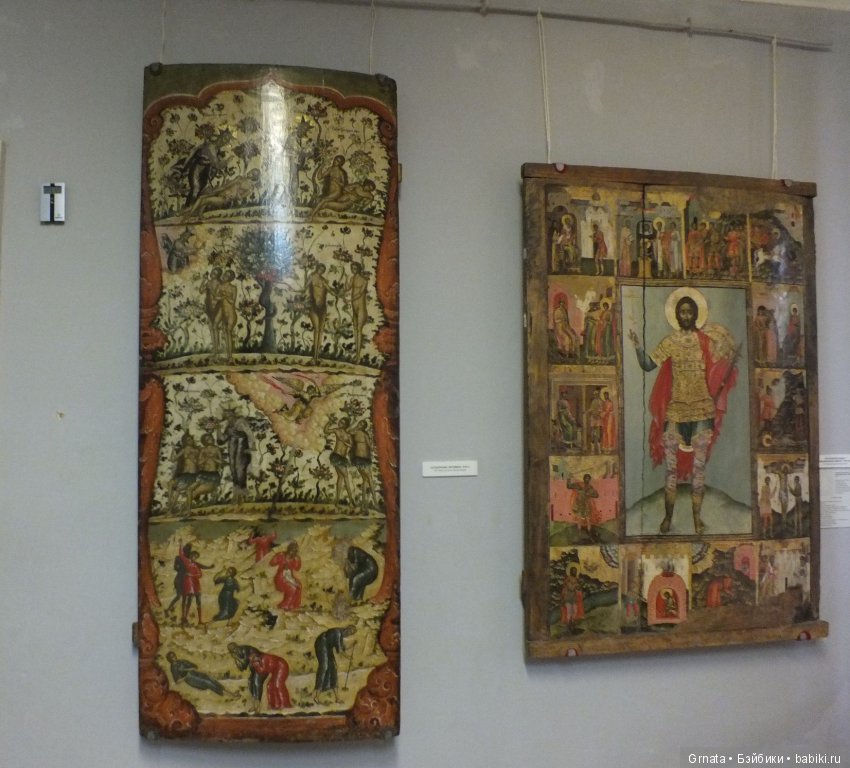 Обитсу гибрид, Чани