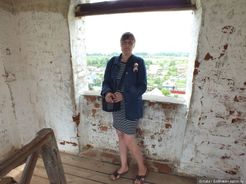 Обитсу гибрид, Чани