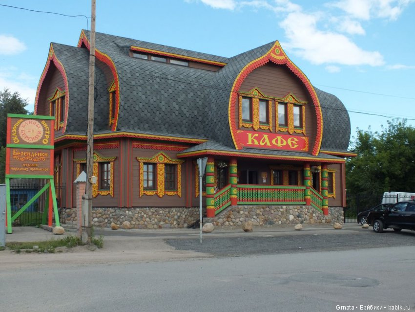 Обитсу гибрид, Чани