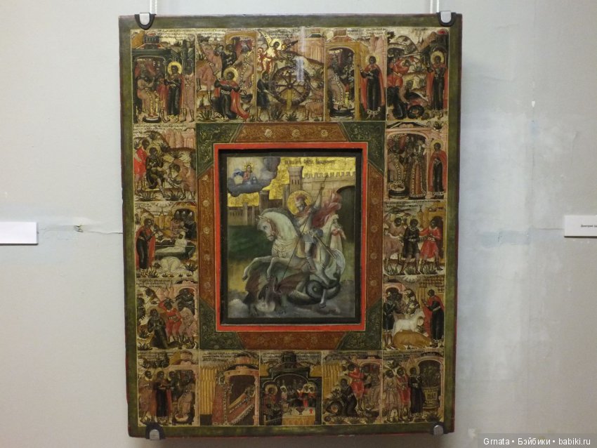 Обитсу гибрид, Чани