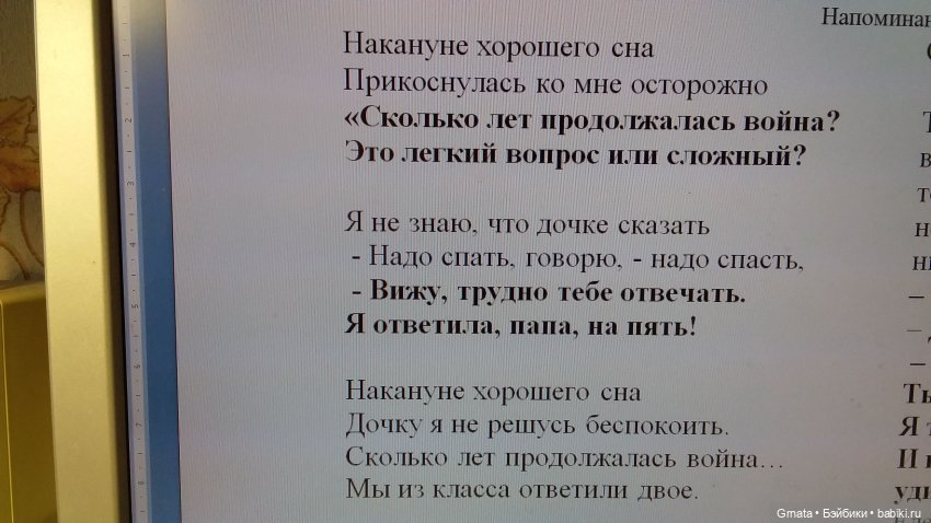 Гоппе