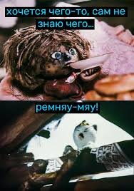 Домовенок Кузя