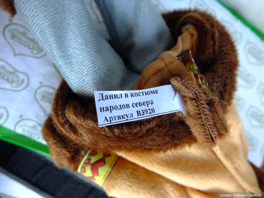 Данил "Весна"