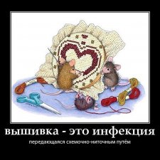 Некукольный SOS