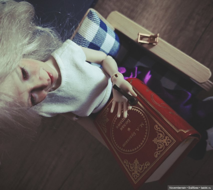 Однажды уютным осенним вечером