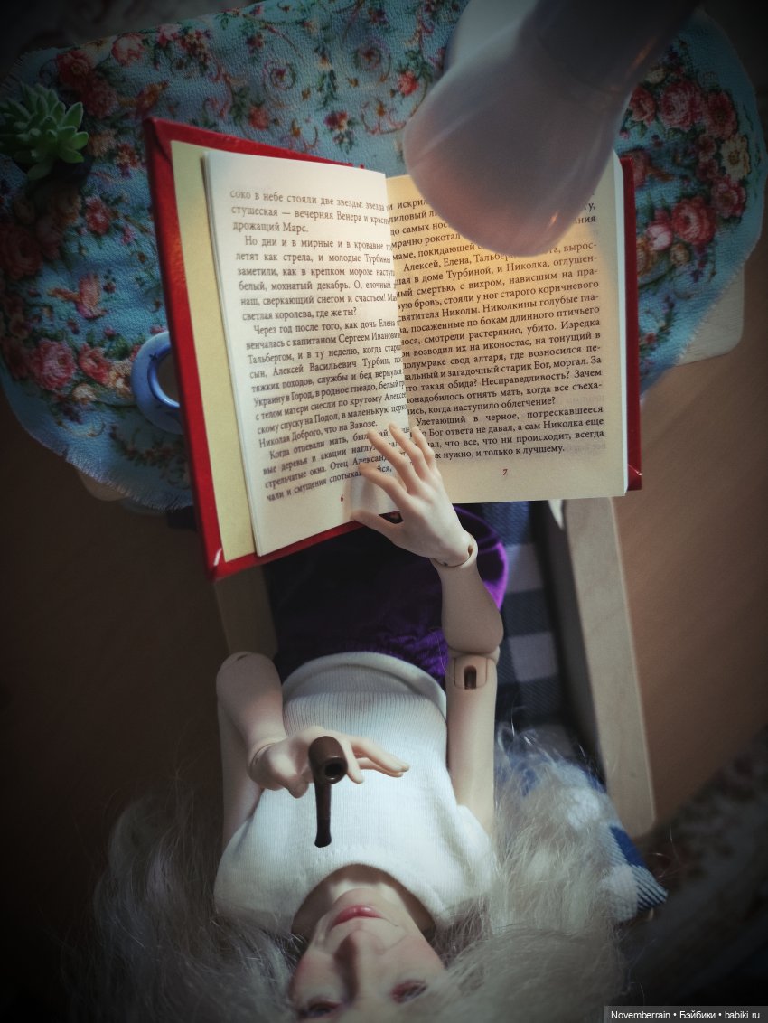 Однажды уютным осенним вечером (фото 5)