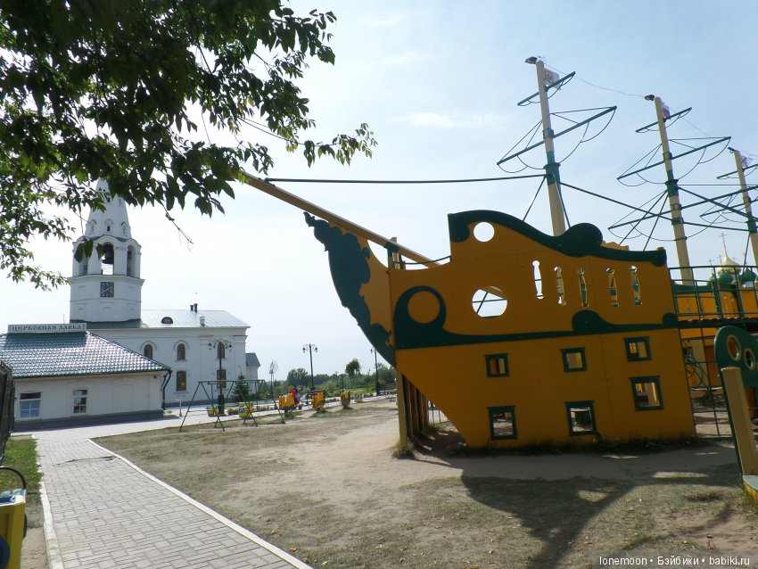 Непоседливая Пэтси и небольшое путешествие