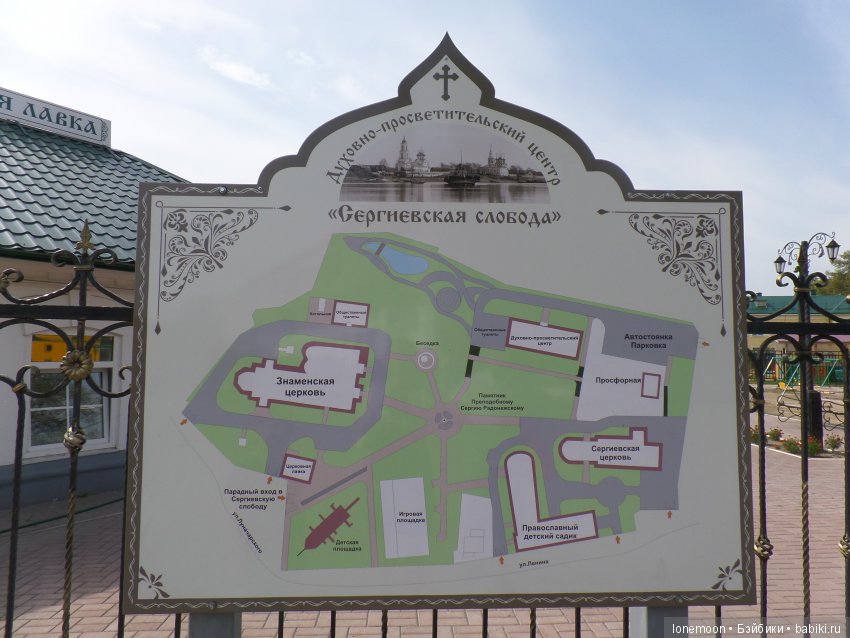 Непоседливая Пэтси и небольшое путешествие