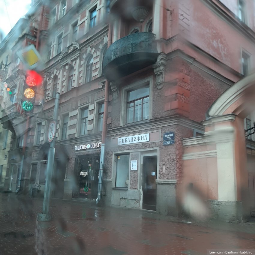 Заметки Джой в путешествии | Бэйбики Заметки Джой в путешествии