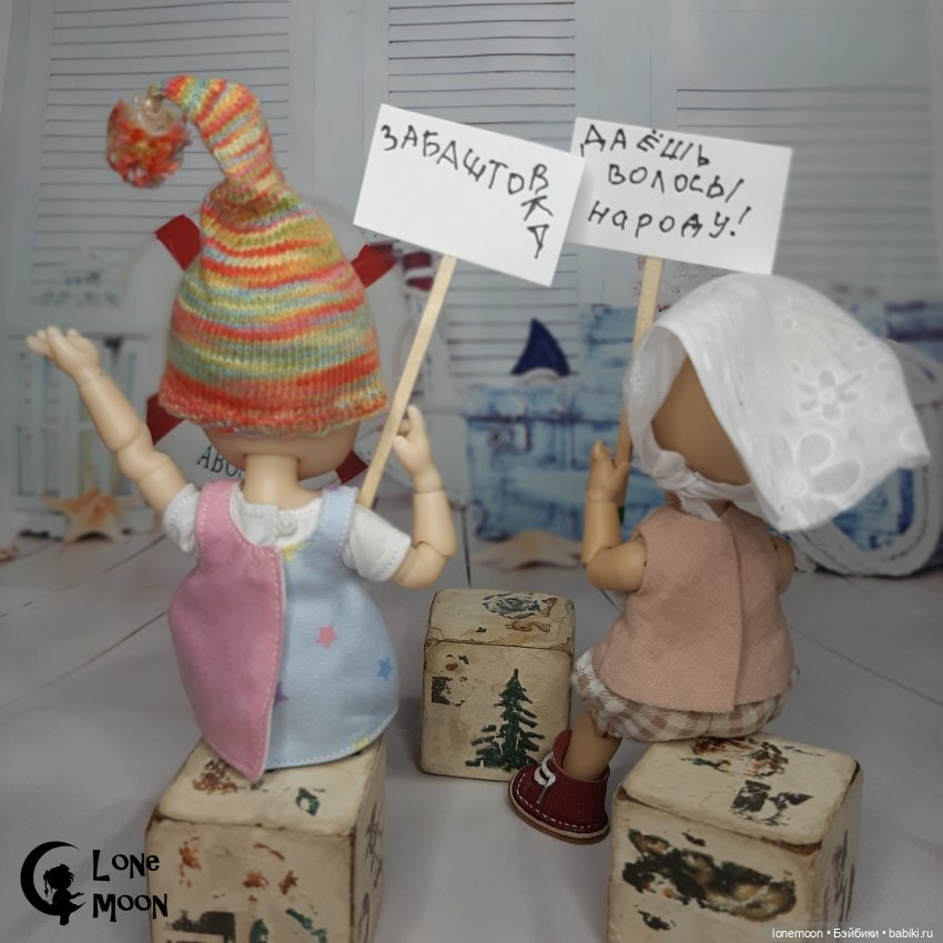 ЗабаЩтовка | Бэйбики ЗабаЩтовка — Куклы Meadow dolls (Медовушки): BJD (БЖД) (фото 3)