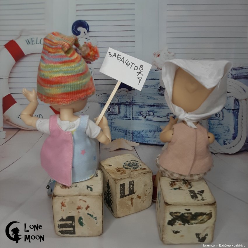 ЗабаЩтовка | Бэйбики ЗабаЩтовка — Куклы Meadow dolls (Медовушки): BJD (БЖД) (фото 2)