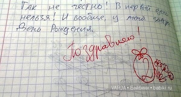 Учитель-призвание или диагноз