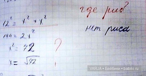 Учитель-призвание или диагноз