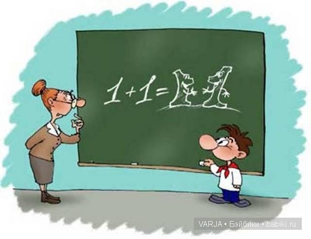 Учитель-призвание или диагноз