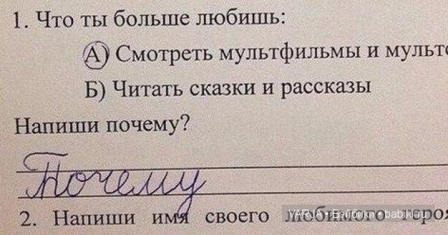 Учитель-призвание или диагноз